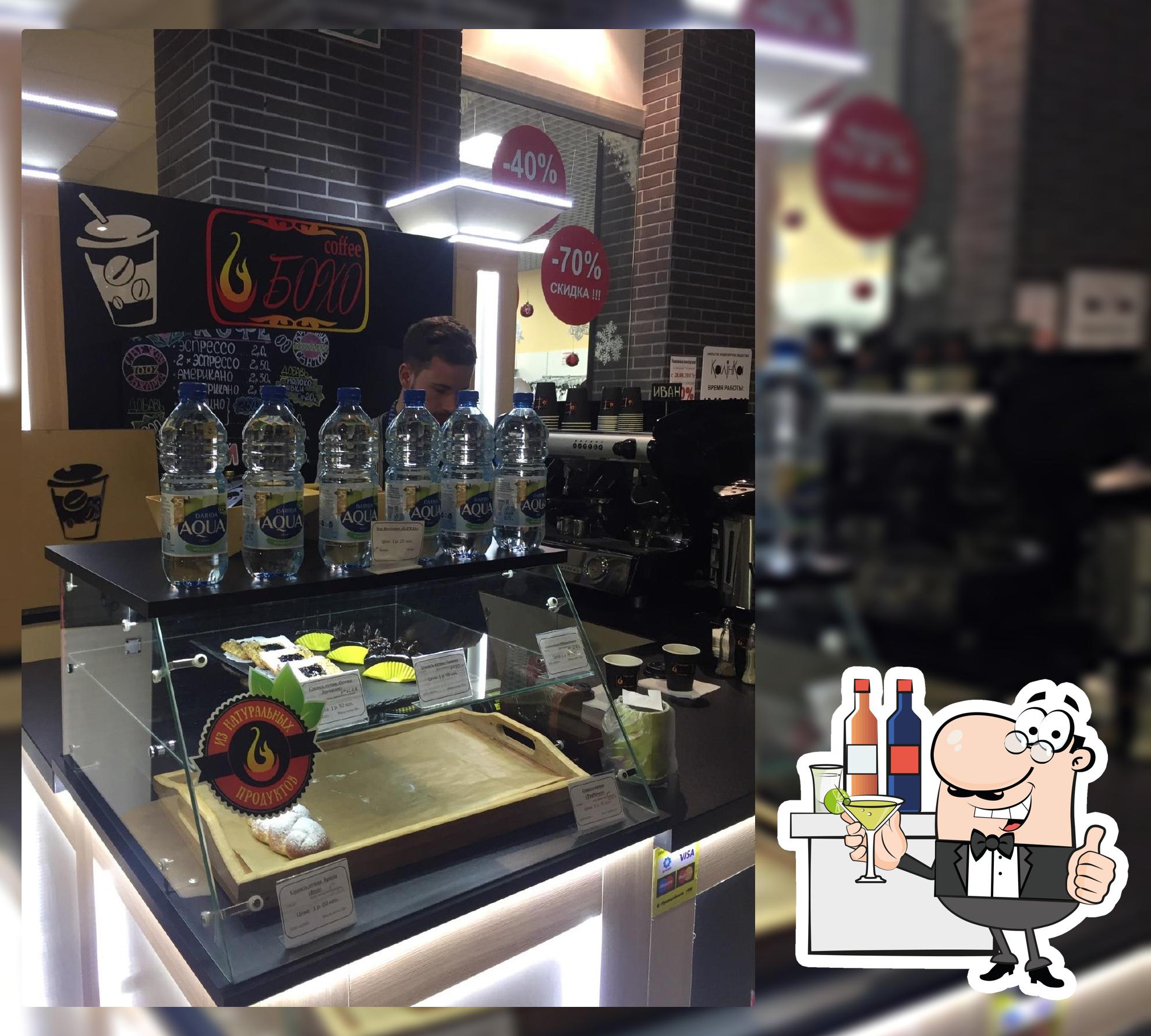 Сoffee Boxo