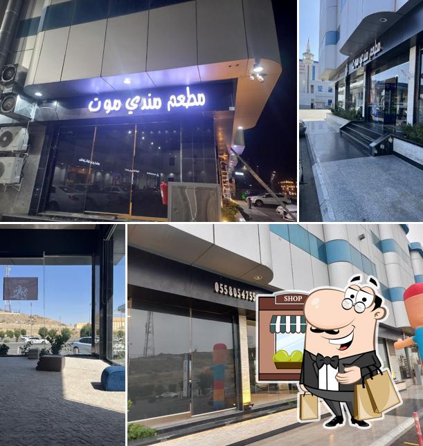 Bone and Meat Restaurants