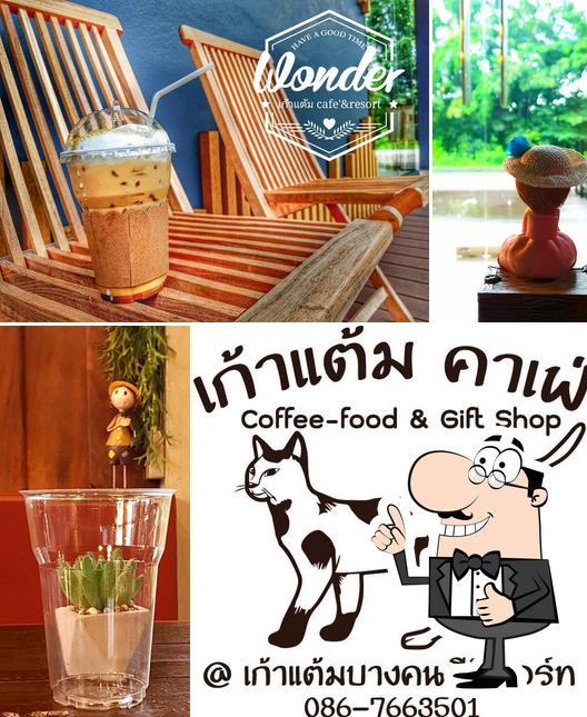 เก้าแต้ม คาเฟ่