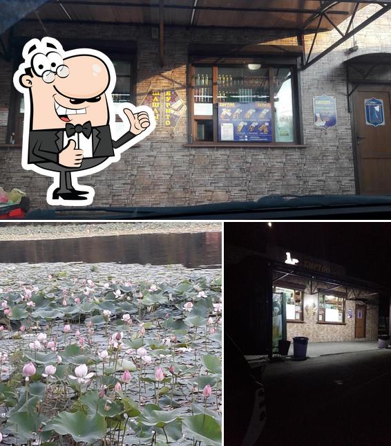 Бистро у Мирзы