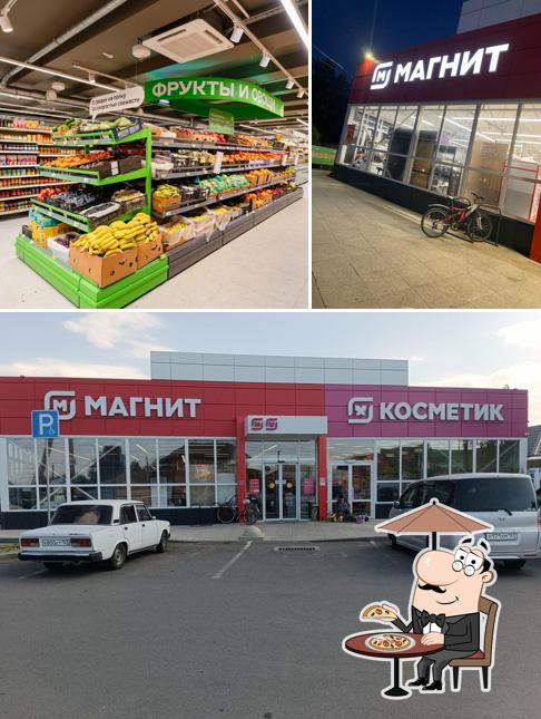 Магнит