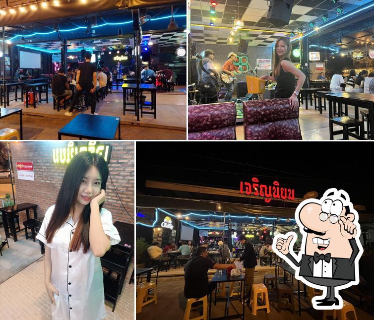เจริญนิยม
