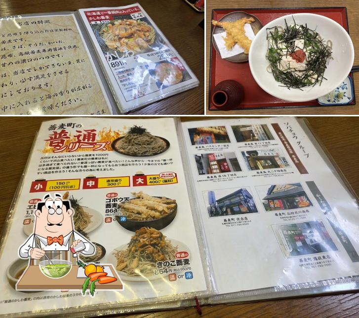 すみっこ