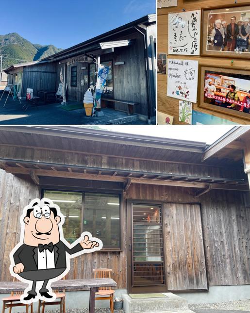 かあちゃんの店