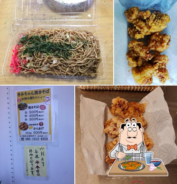 きみちゃん 焼きそば