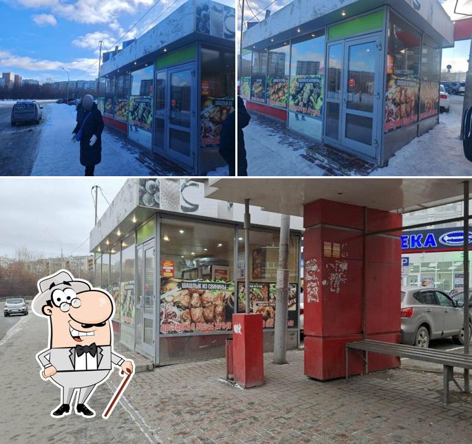 Армянский шашлык