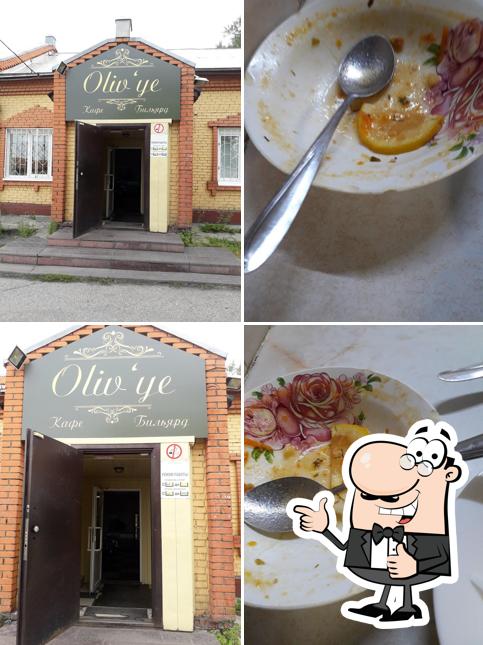 Оливье