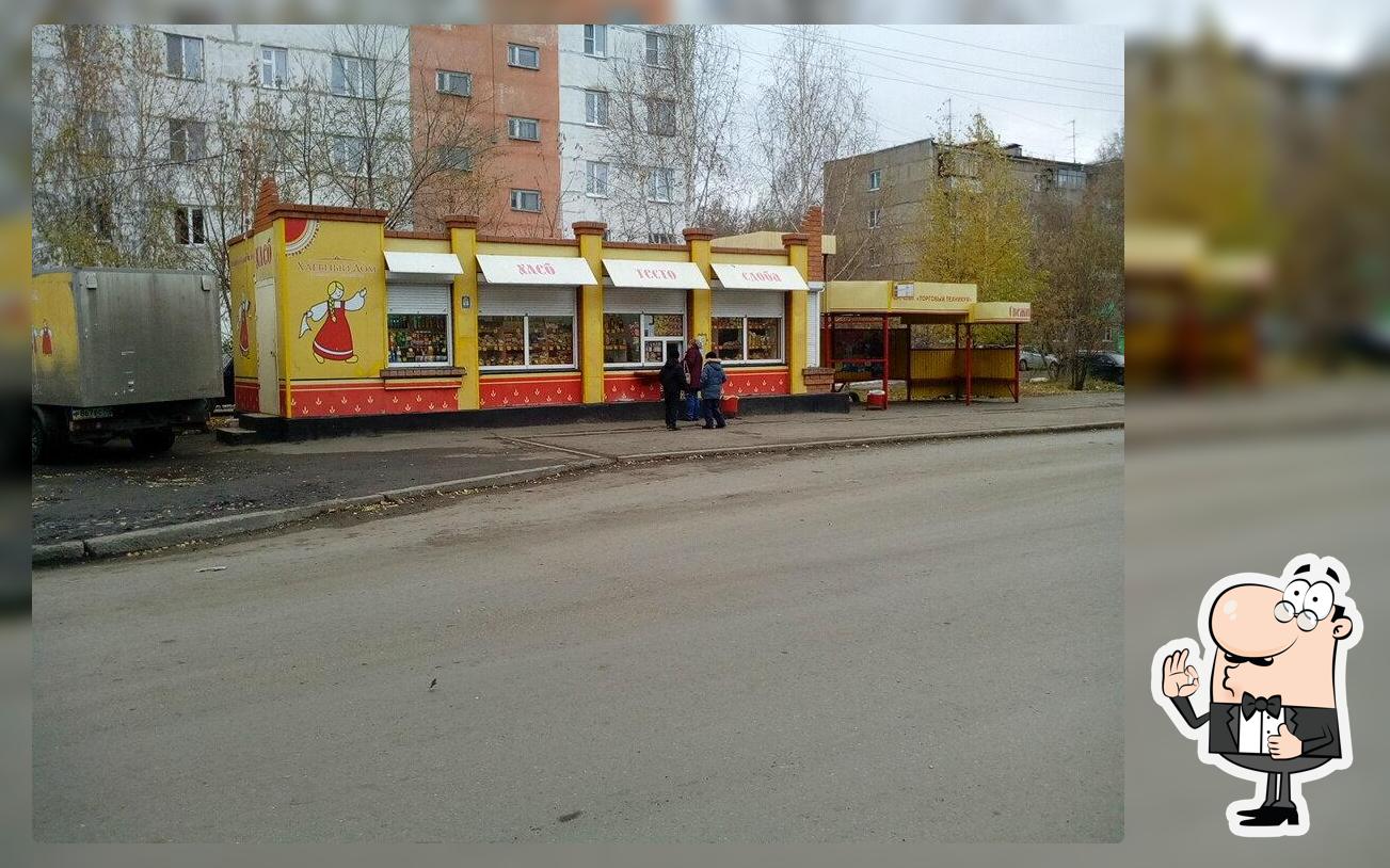 Курганский хлеб