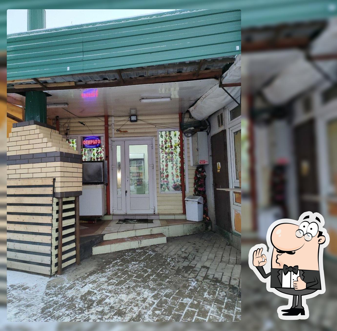 Пекарня