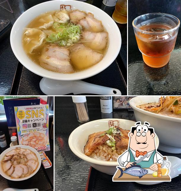 Kitakata Ramen BAN NAI Koshoku