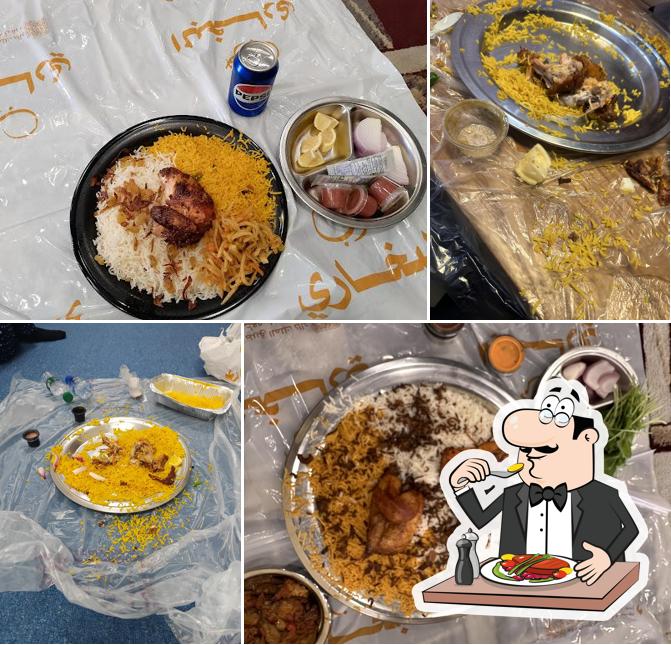 مطعم عرب البخاري