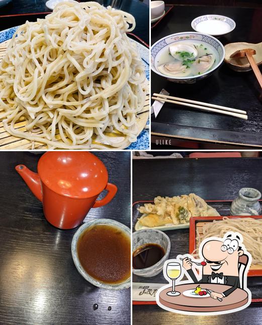 和処 山茂登