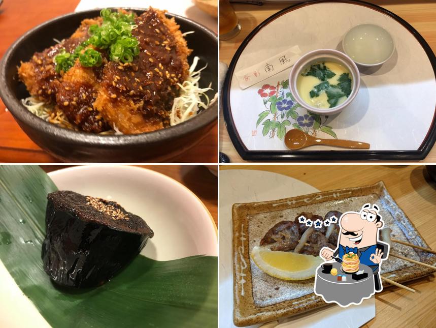 食彩 南風