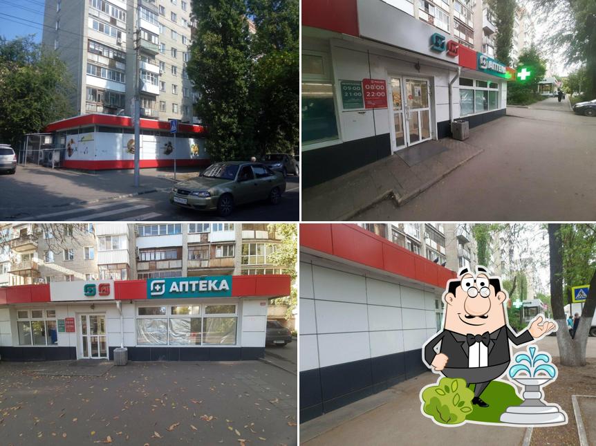 Магнит