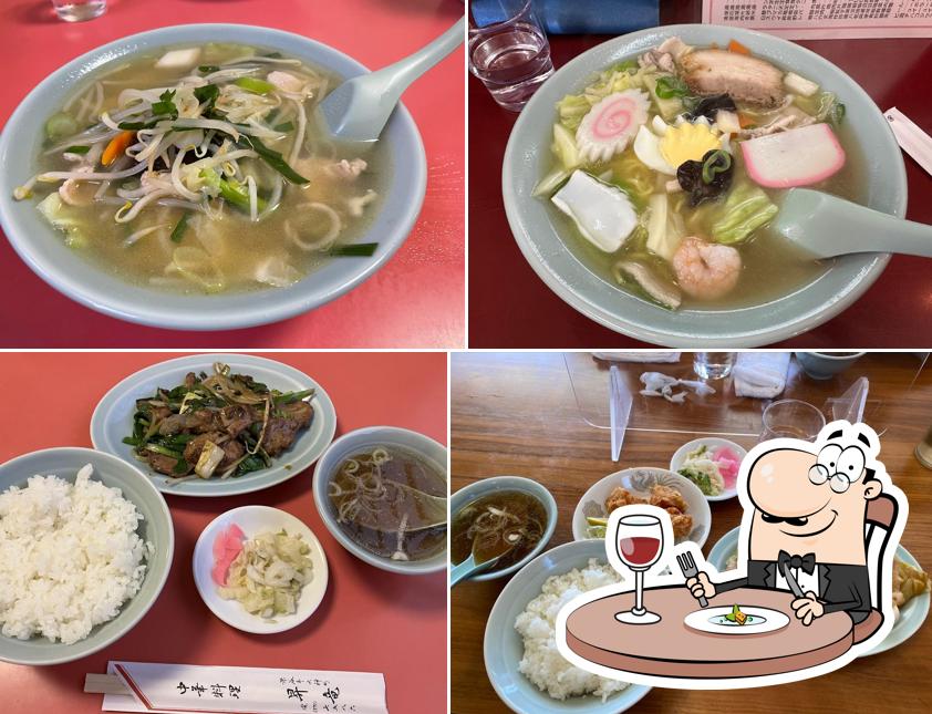 中華料理 昇竜