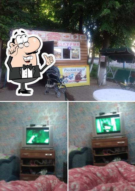 Закусочная"у Давида"