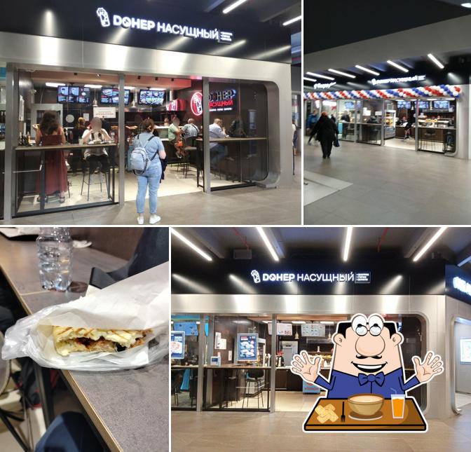 Dонер насущный