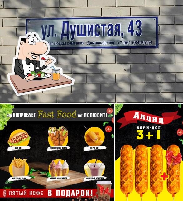Кафе