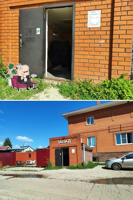 Мельница