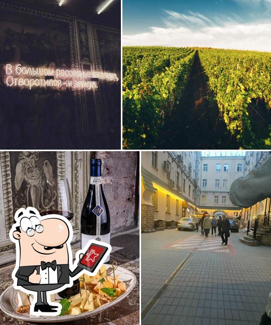 Посмотрите, как "Онегин" выглядит снаружи