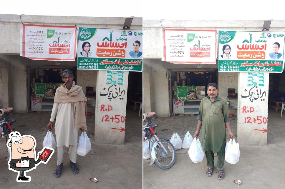 Kashif kirayana store ehsas merchant