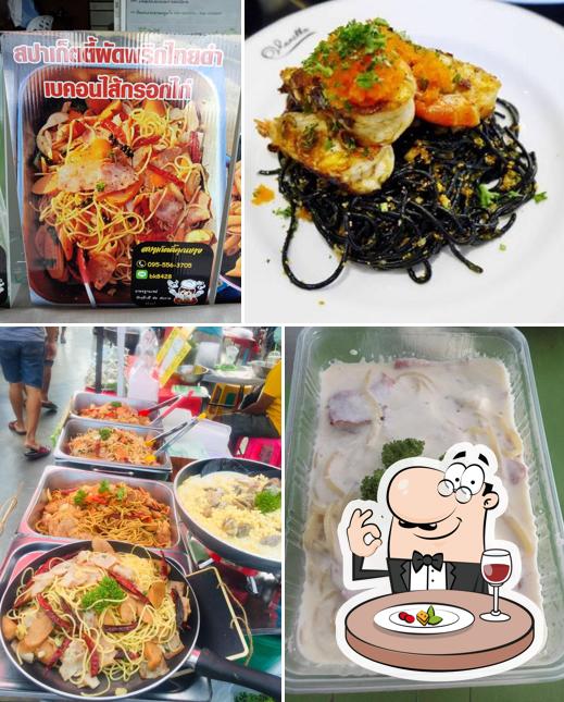 สปาเก็ตตี้คุณชาย