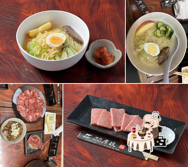 黒毛和牛 焼肉ホルモン 彦政