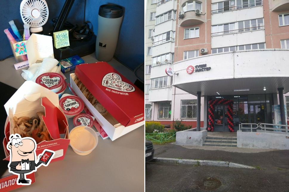 Внешнее оформление "Суши мастер"