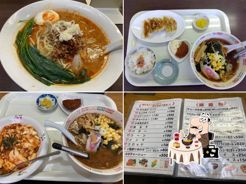 どさん子大将