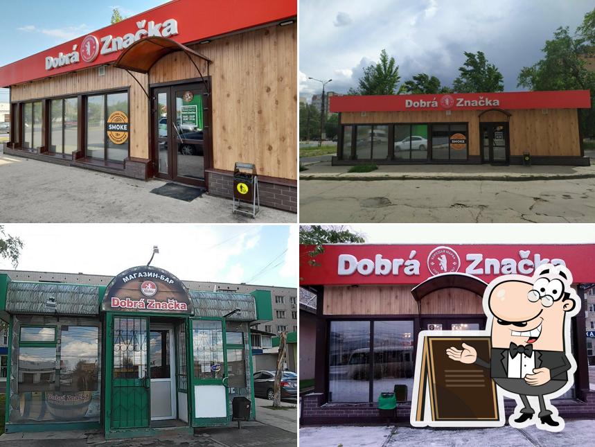Добра значка