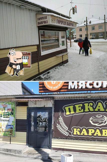 Колосок
