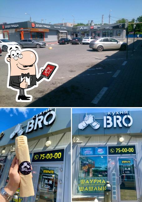 Bro