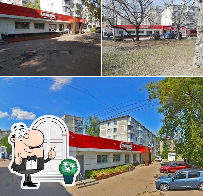 Магнит