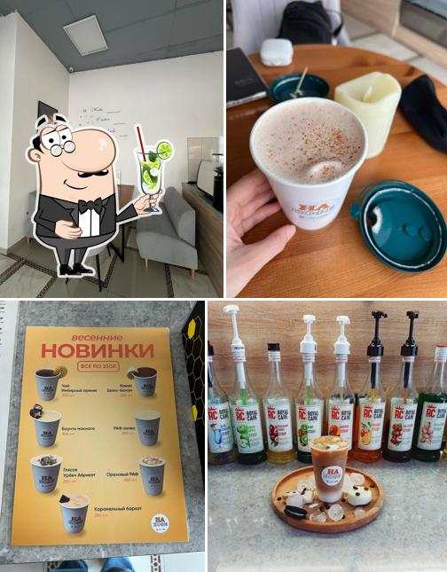 На кофе