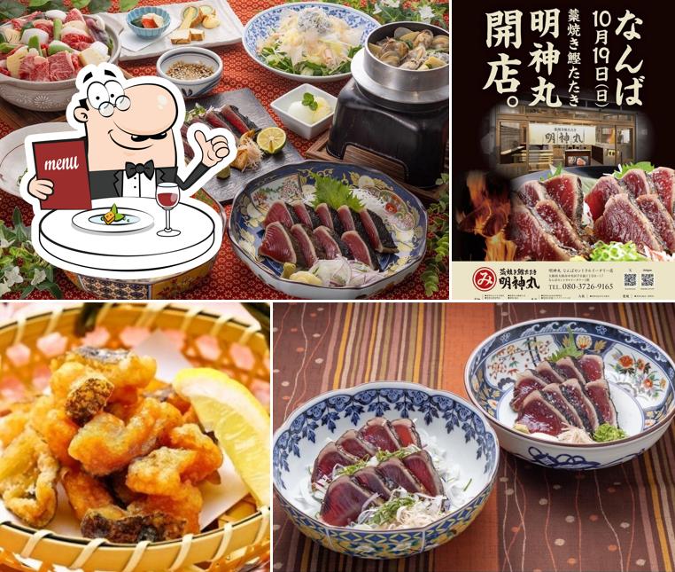 Myojinmaru Hanare