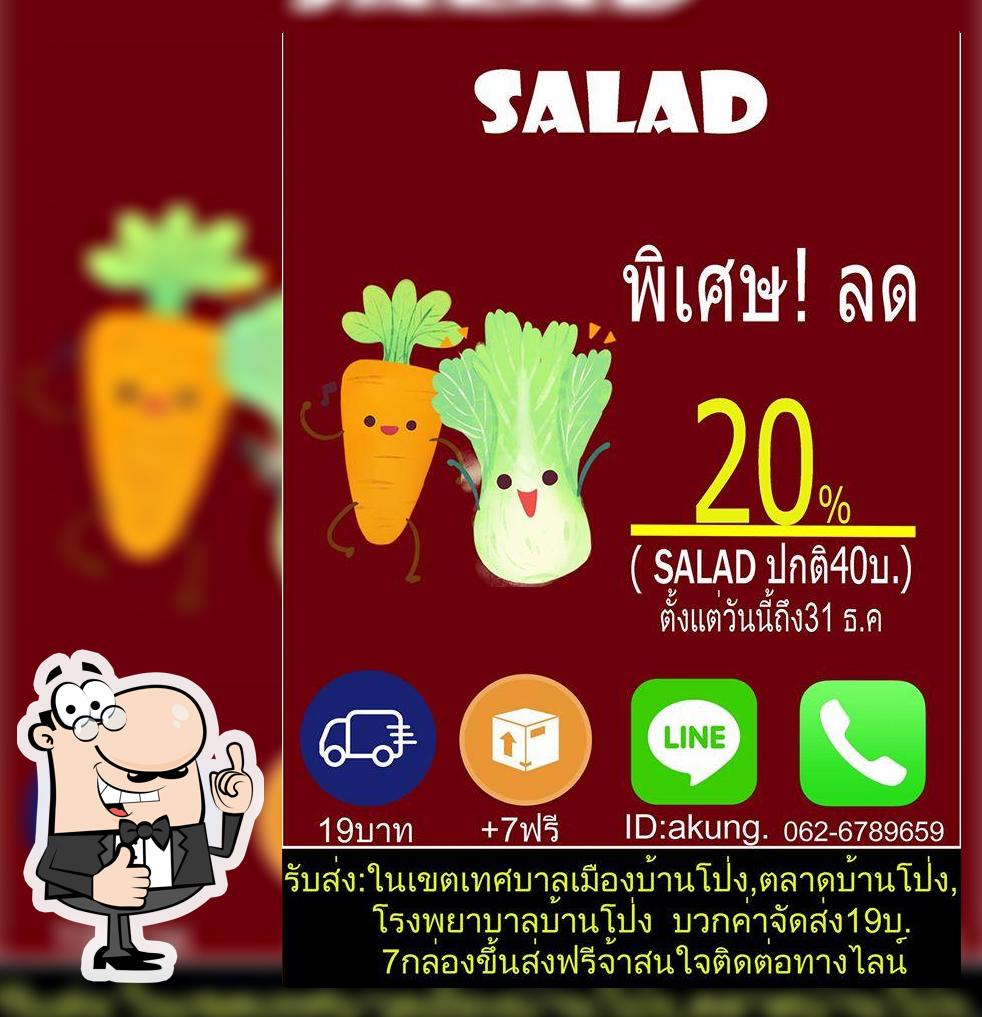 SALAD จ.ราชบุรี อ.บ้านโป่ง