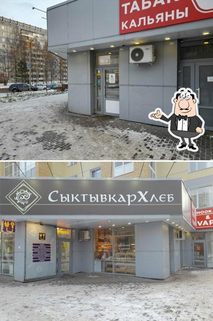 Сыктывкархлеб