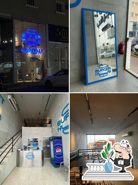 برجر هب Burger Hub