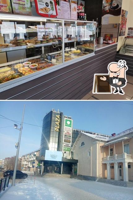 Солянка