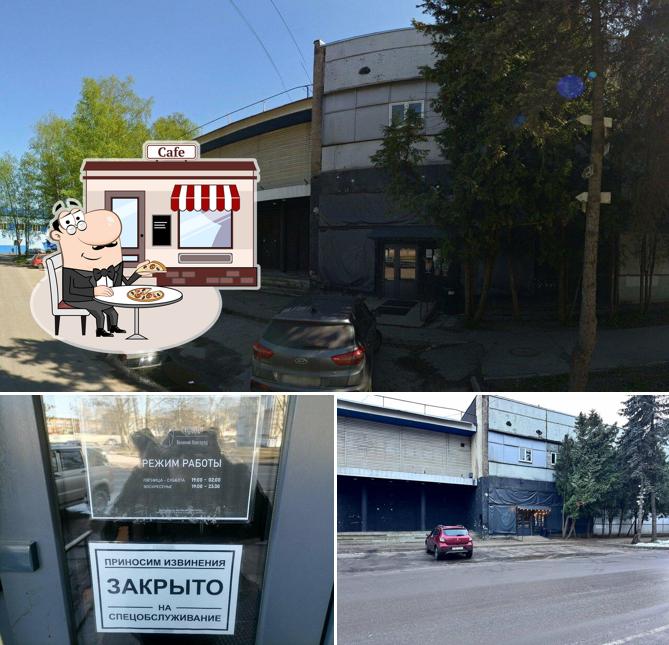 Сердце