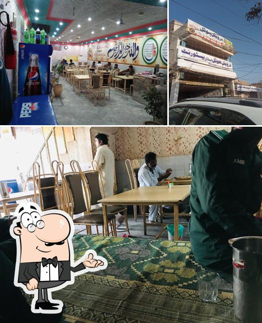 Darweassh Restaurant & Hotel