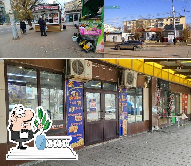 АС бистро