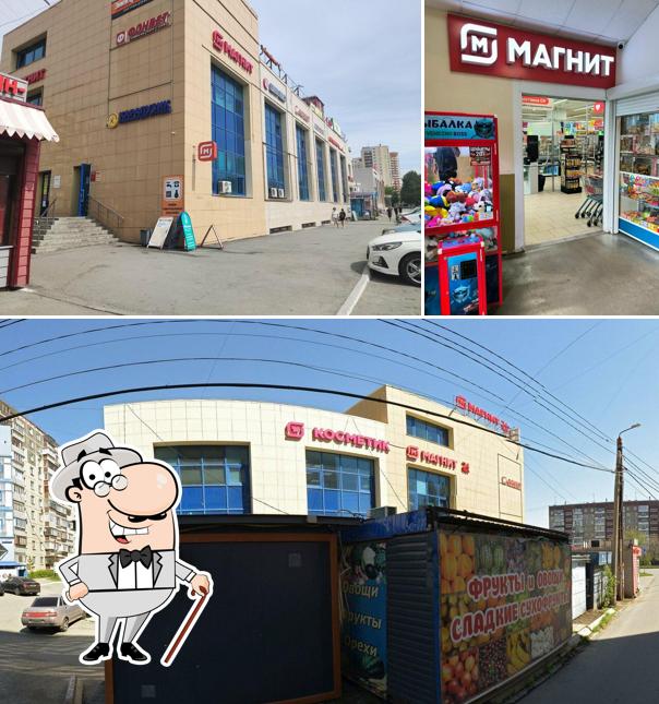 Магнит