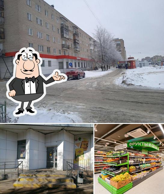 Магнит