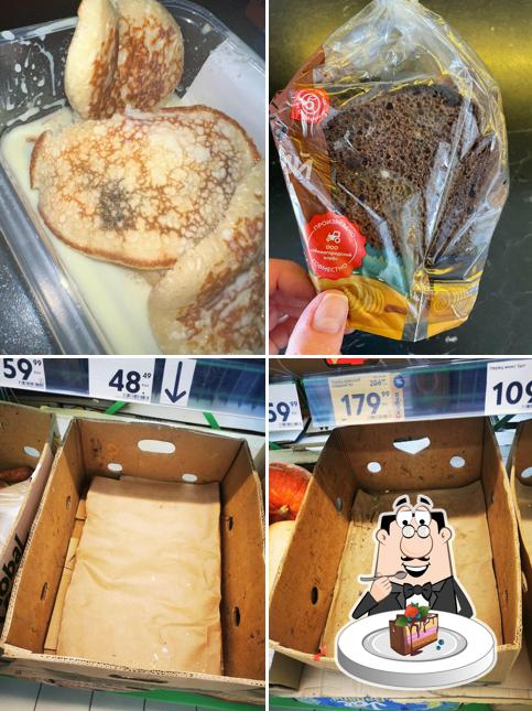Пятёрочка