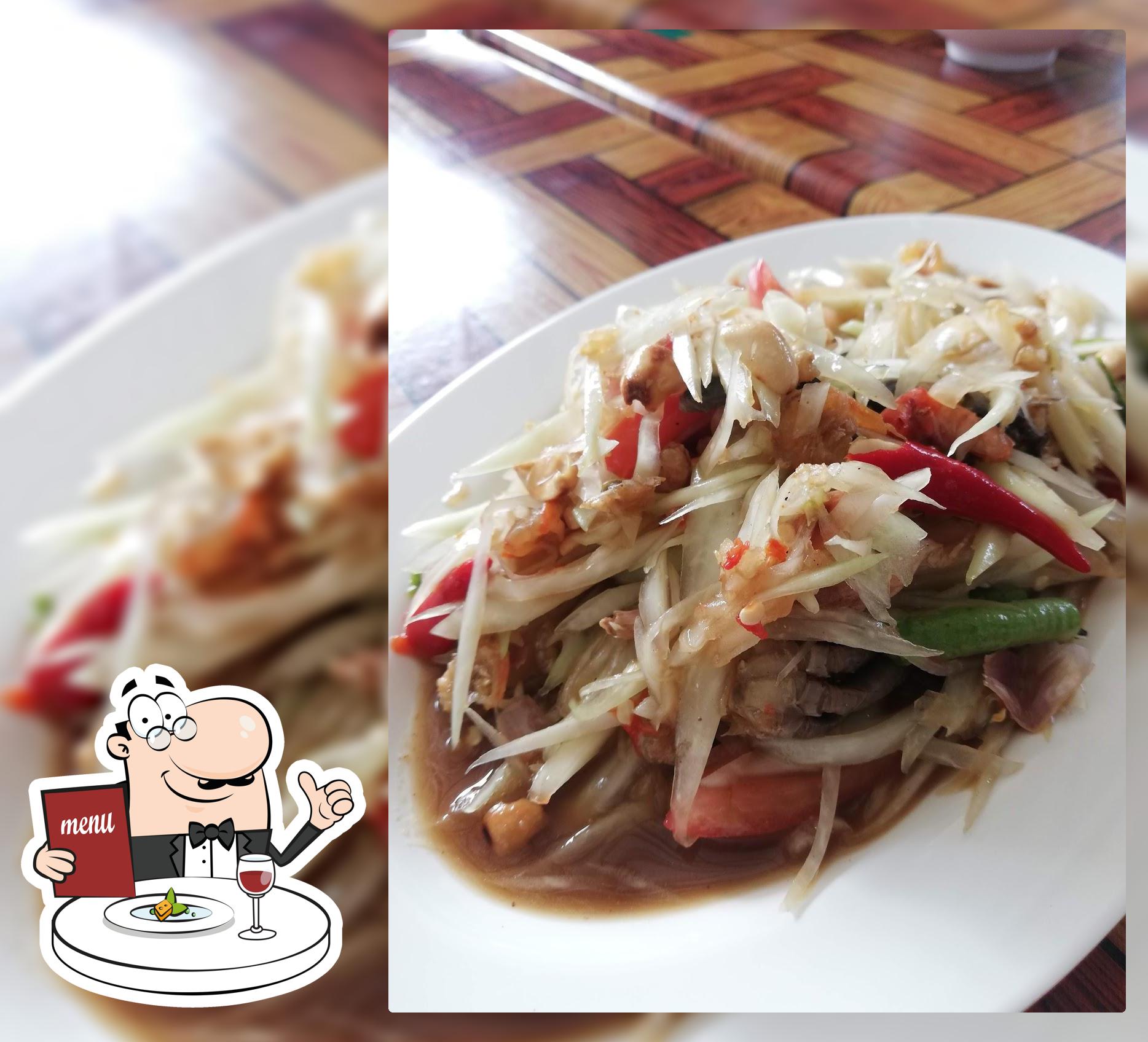 ส้มตำพลังช้าง