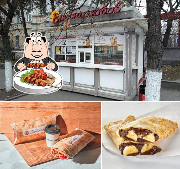 Вкуснолюбов