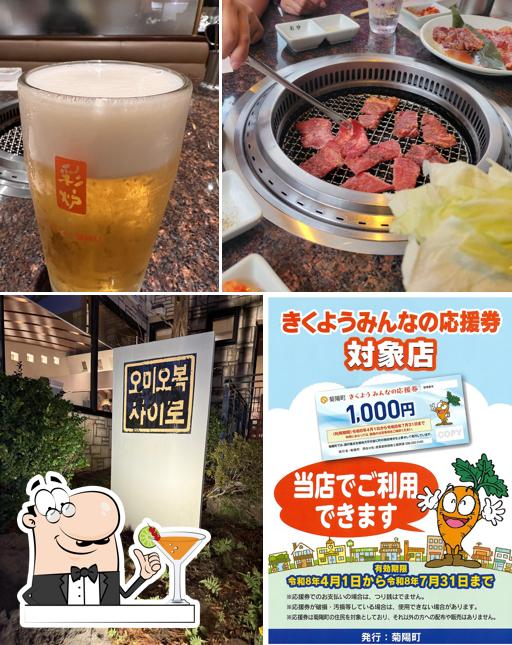 Yakinikukan Sairo Hikarinomori