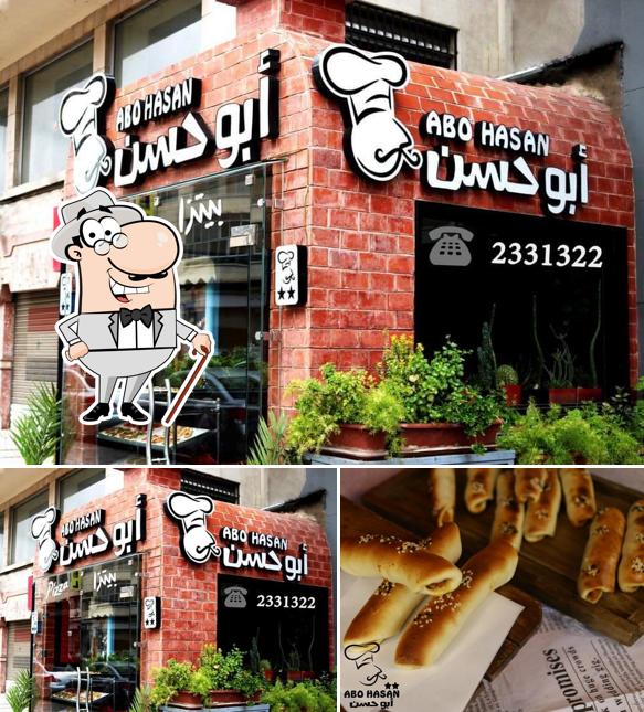 معجنات أبو حسن