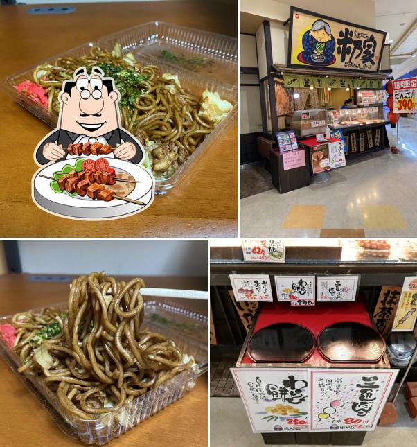 Rice Patty Shop Obu Restaurant